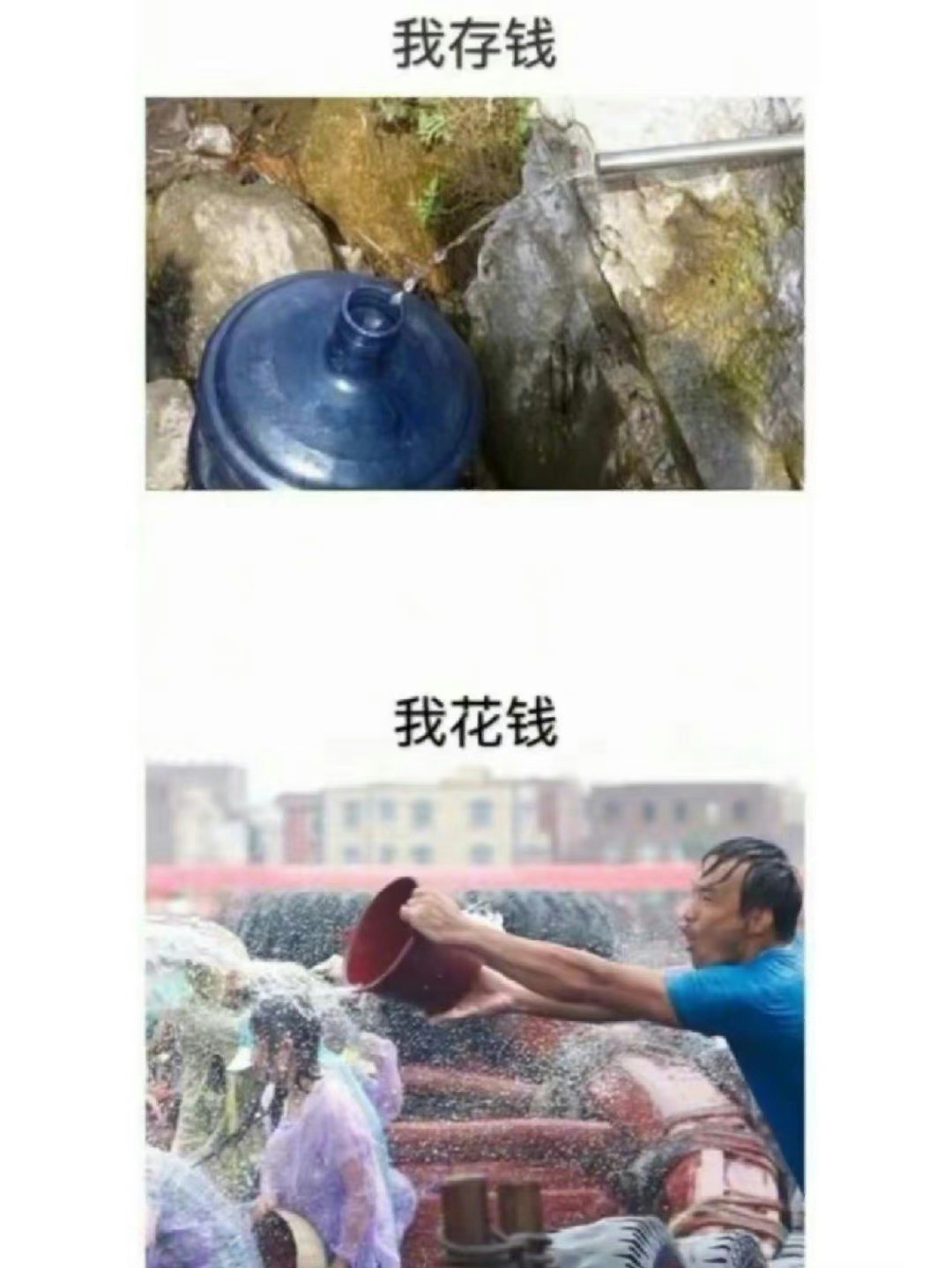 人间真实啊[哆啦A梦吃惊] ​​​