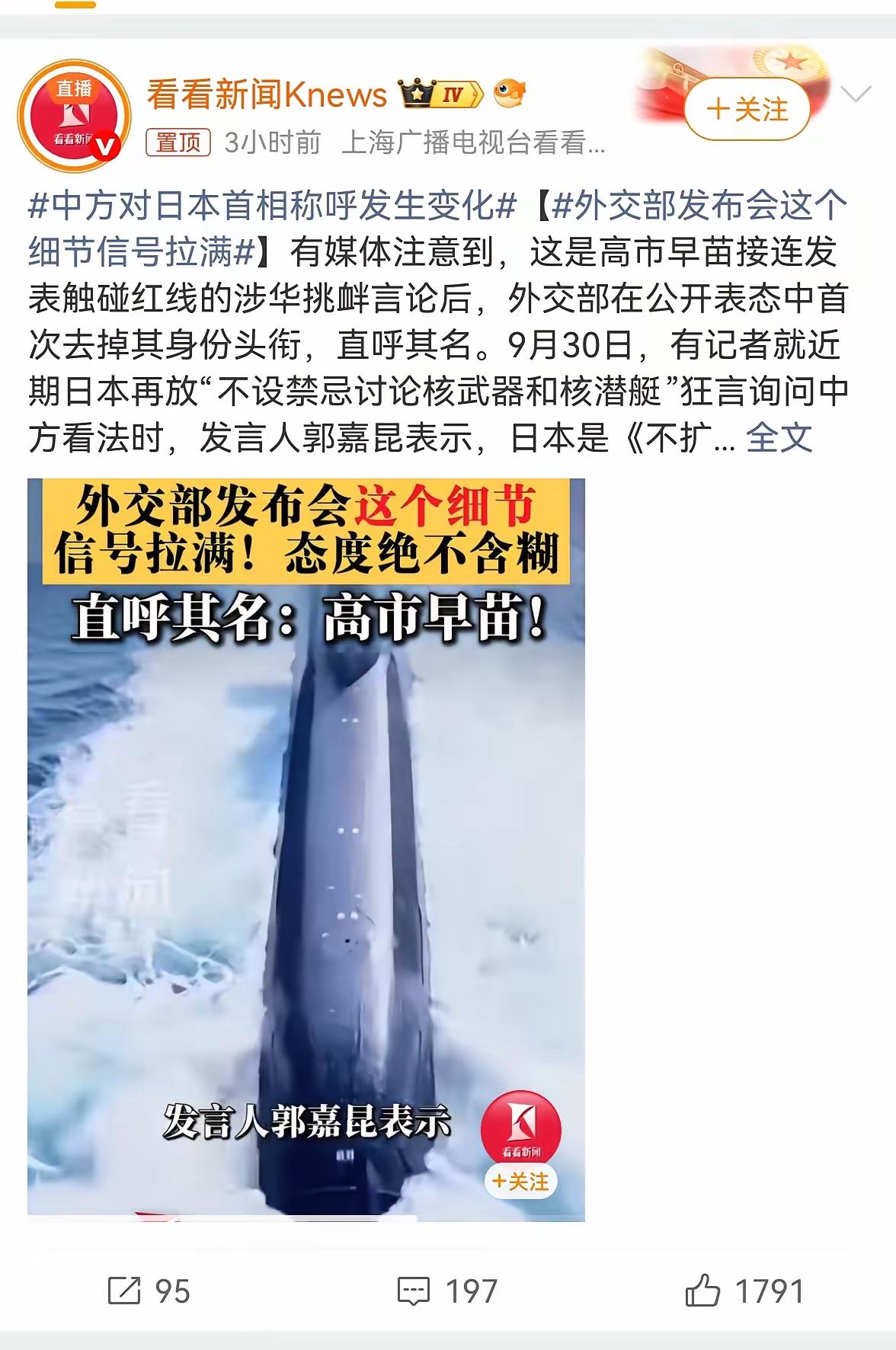 事态的发展很严重，现在就等着那句话，勿谓言之不预也。
      到时候本子后悔