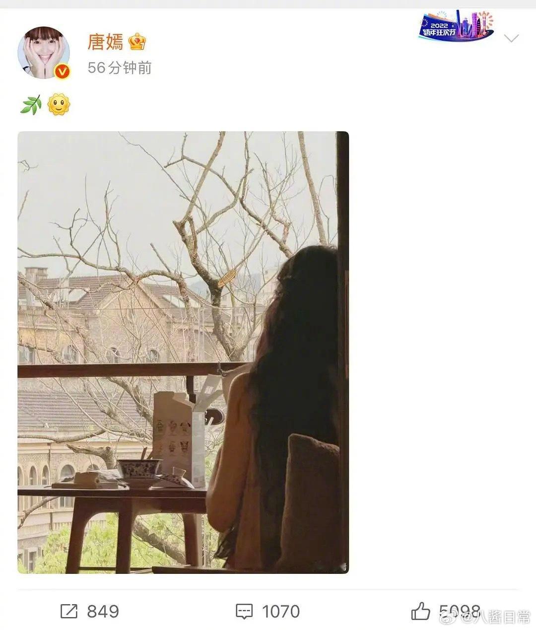 唐嫣微博营业了，热评好吓人，她粉丝为啥看不上罗晋？ 