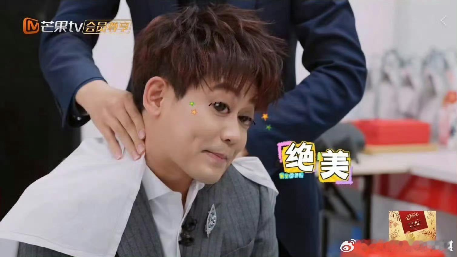 苏醒提醒内娱同行们需谨慎  醒哥这次在团综里的形象太独特了，特效加持下五官超大，