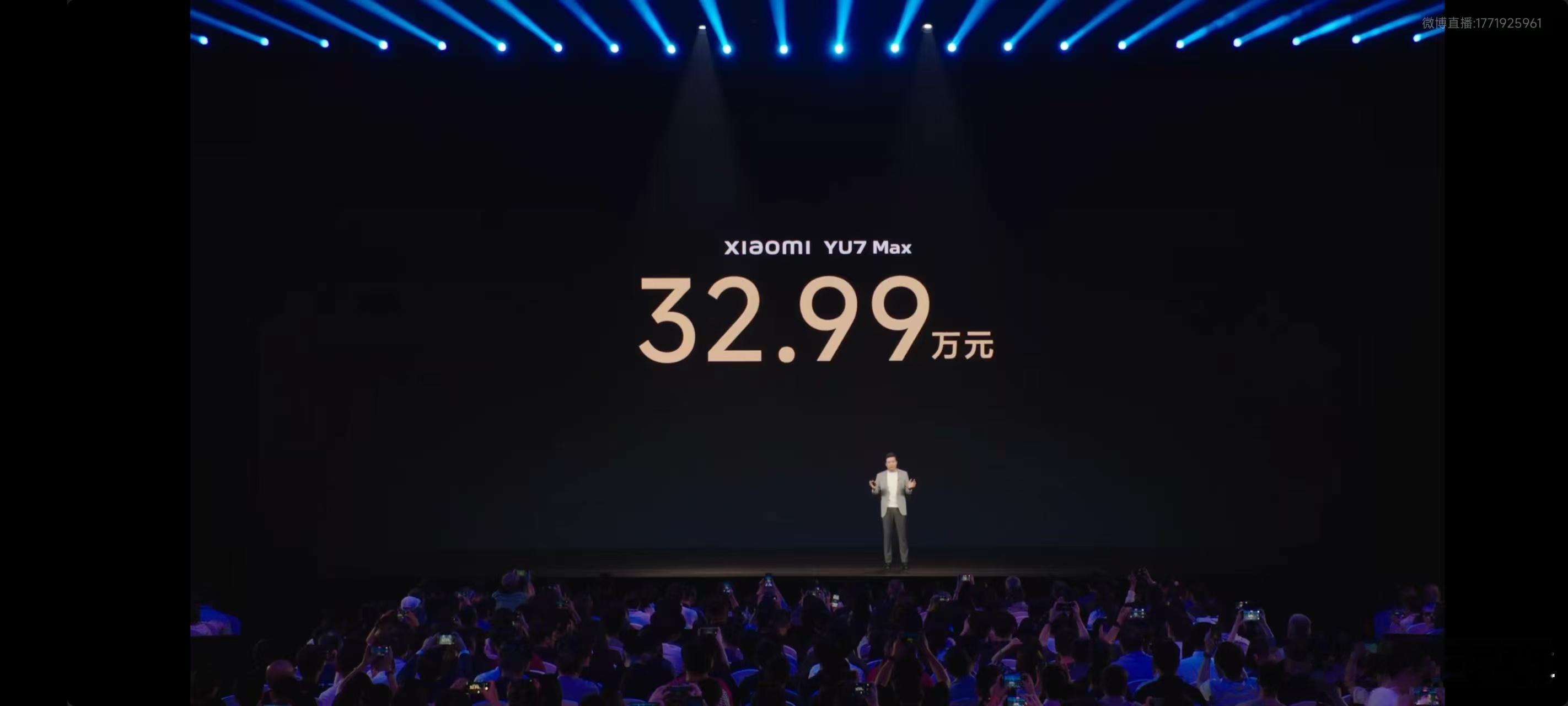 小米YU7价格小米YU7 Max 32.99w ​​​