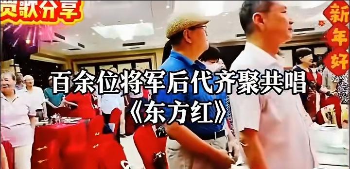 一场满含家国情怀的特殊相聚，悄然刷屏全网，瞬间唤醒无数国人心中滚烫的红色记忆。