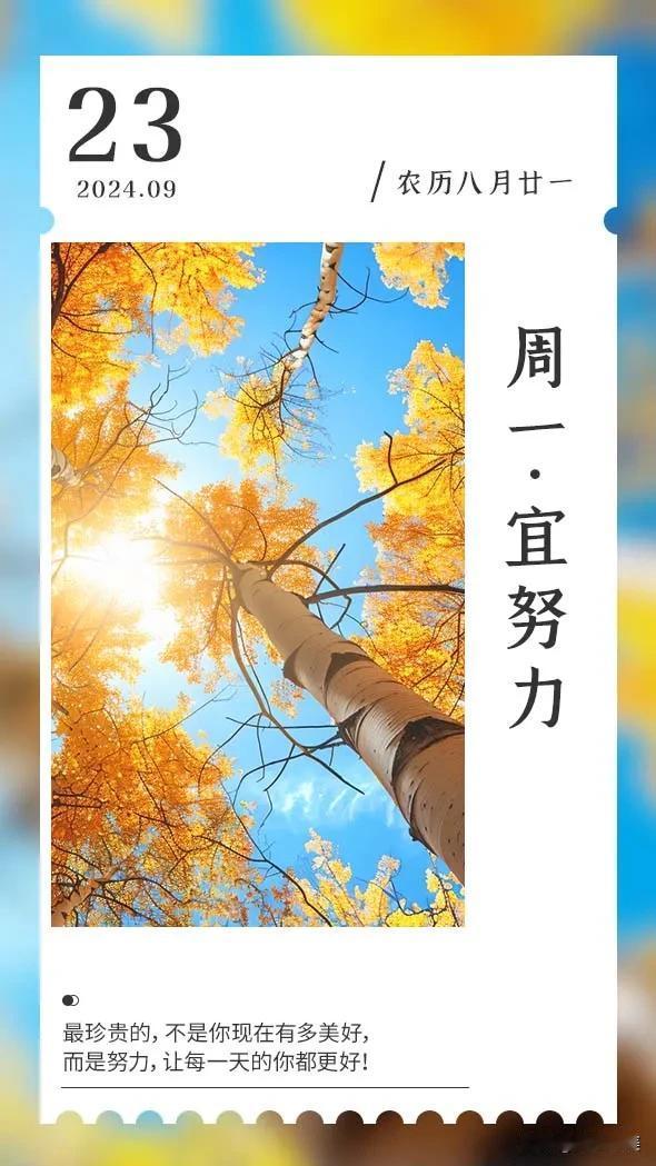 世界这么大，人生这么短，能够遇见彼此，实属难得的缘分，好好珍惜身边的每一个朋友，