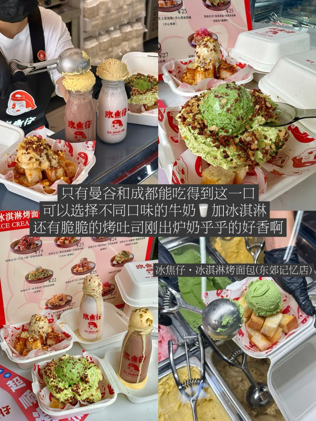 离开成都！我念念不忘的10家小店（无广