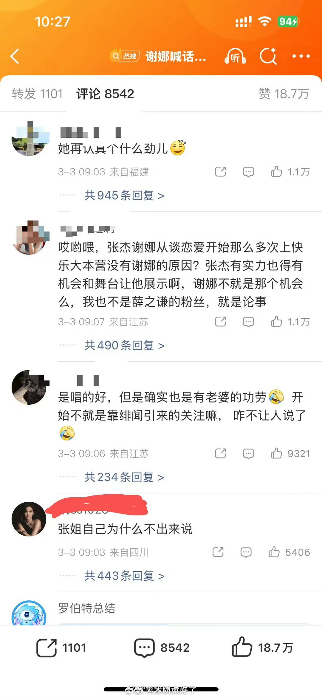 谢娜喊话薛之谦 谢娜开撕薛之谦前因后果～她这是在干嘛？短剧看多了，霸气护夫？薛自