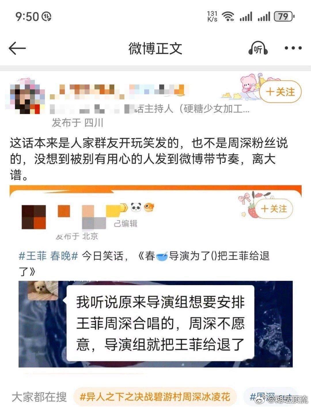 我也是开玩笑啊发微博让大家笑笑，你怎么还认真了呢？离大谱[微笑] 