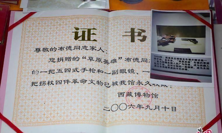 曲巴青县的布德故居这位叫布德的老英雄，那可是西藏家喻户晓的人物。1959年，布德