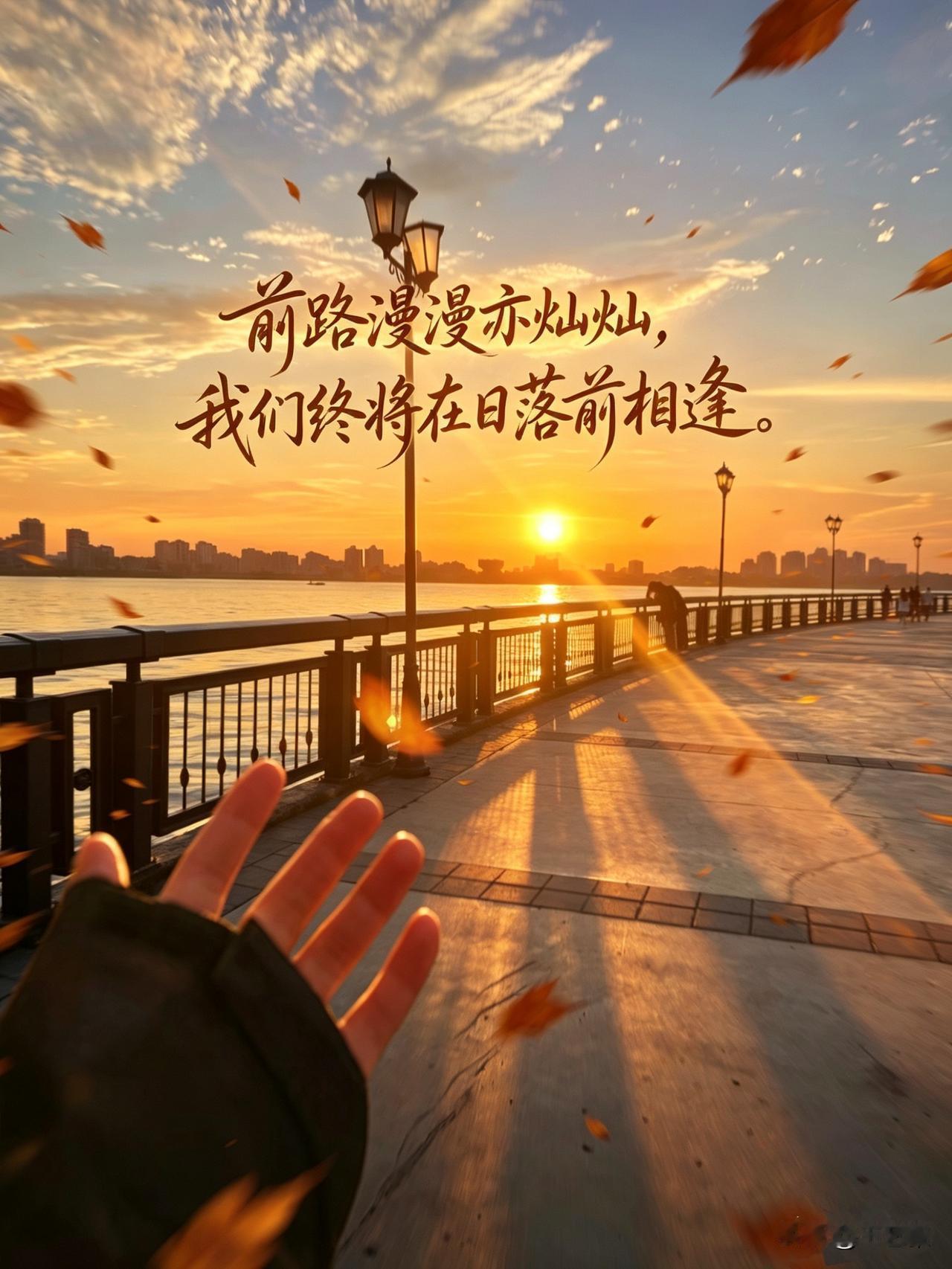 退休第555天，早安。

有人说：

“一个人真正成熟，不是变得圆滑，
而是活出
