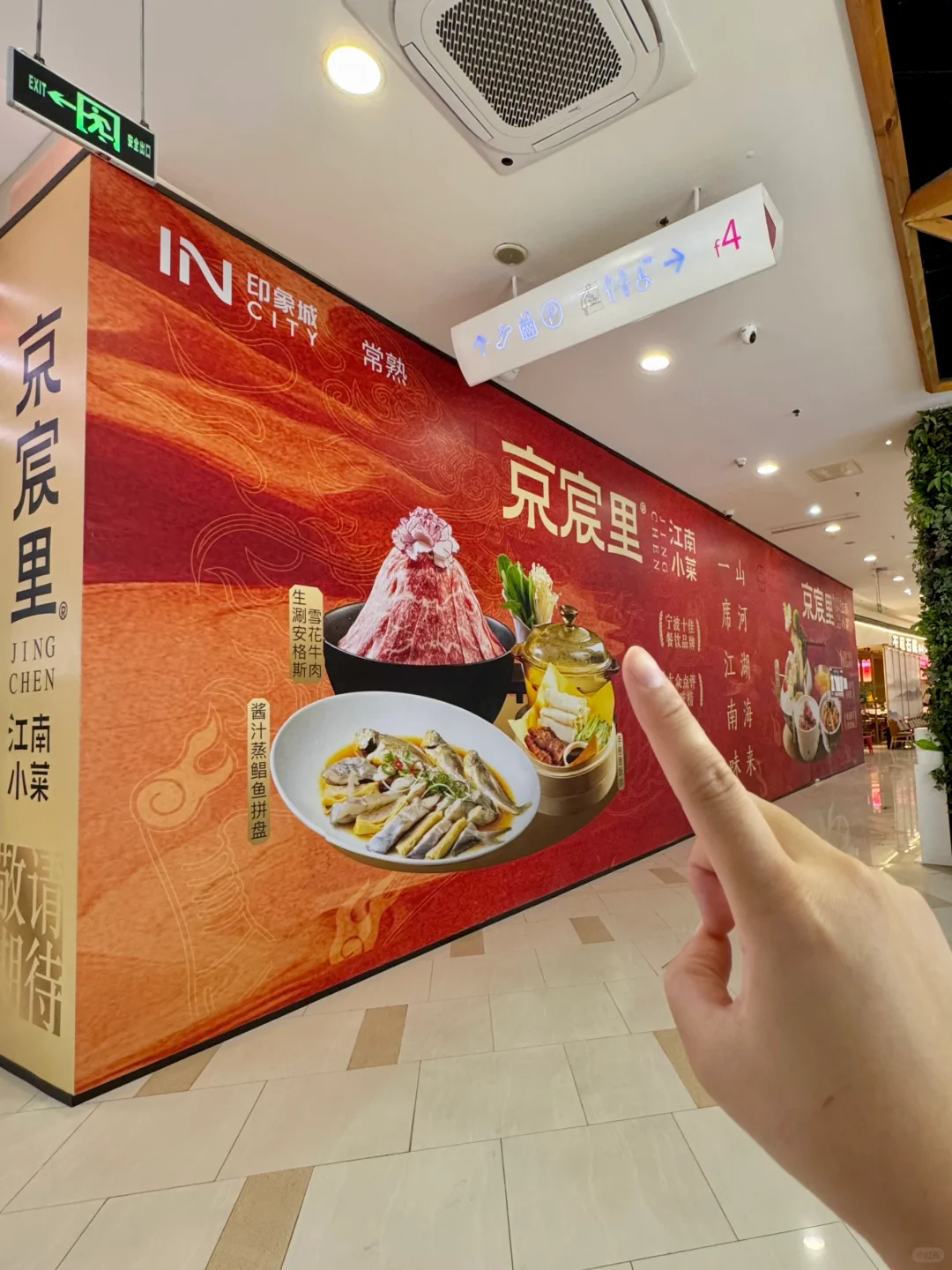 常熟人民都接到通知了吗？？
