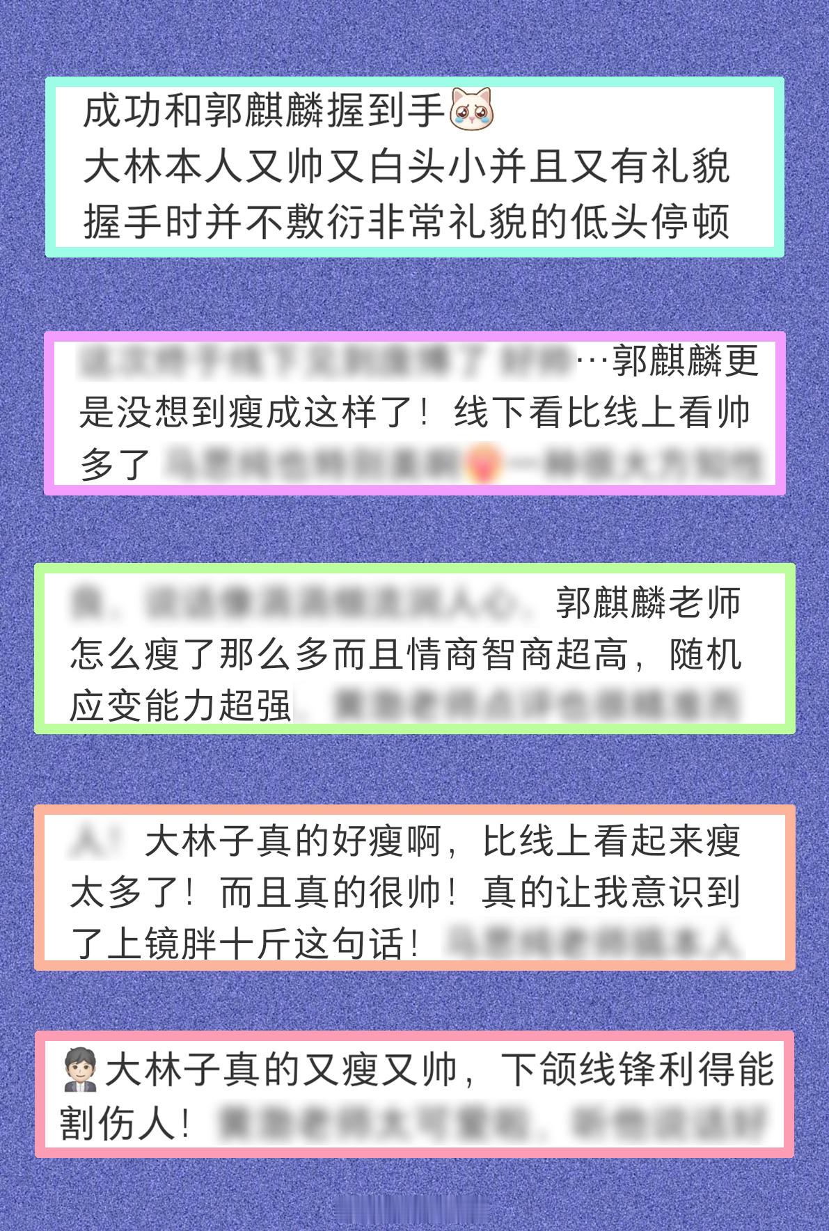 ◆  郭麒麟◆  喜剧之王单口季3｜喜单3◆  第四次录制｜07-28◆  观众