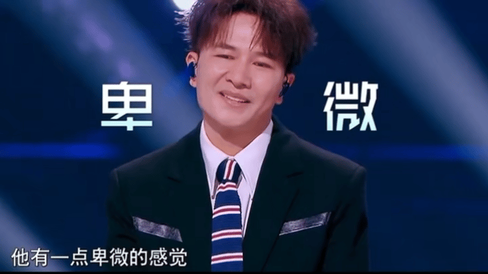 陈楚生点破欢子情歌的心酸陈楚生听出了欢子爱而不得 陈楚生一针见血解读欢子舞台，将