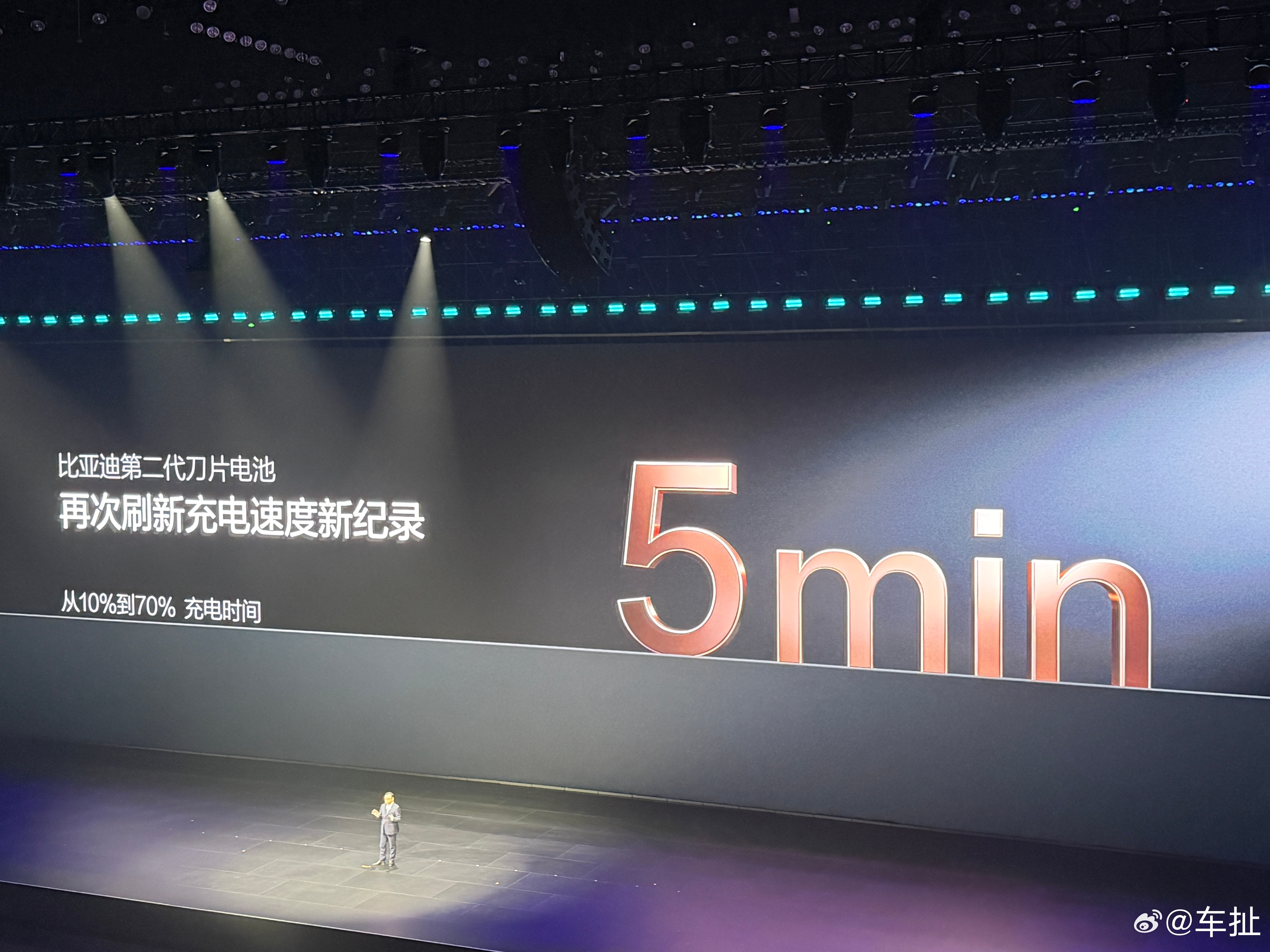 比亚迪第二代刀片电池来了，除了常温下的充电速度，这次还特别强调了低温的充电能力，