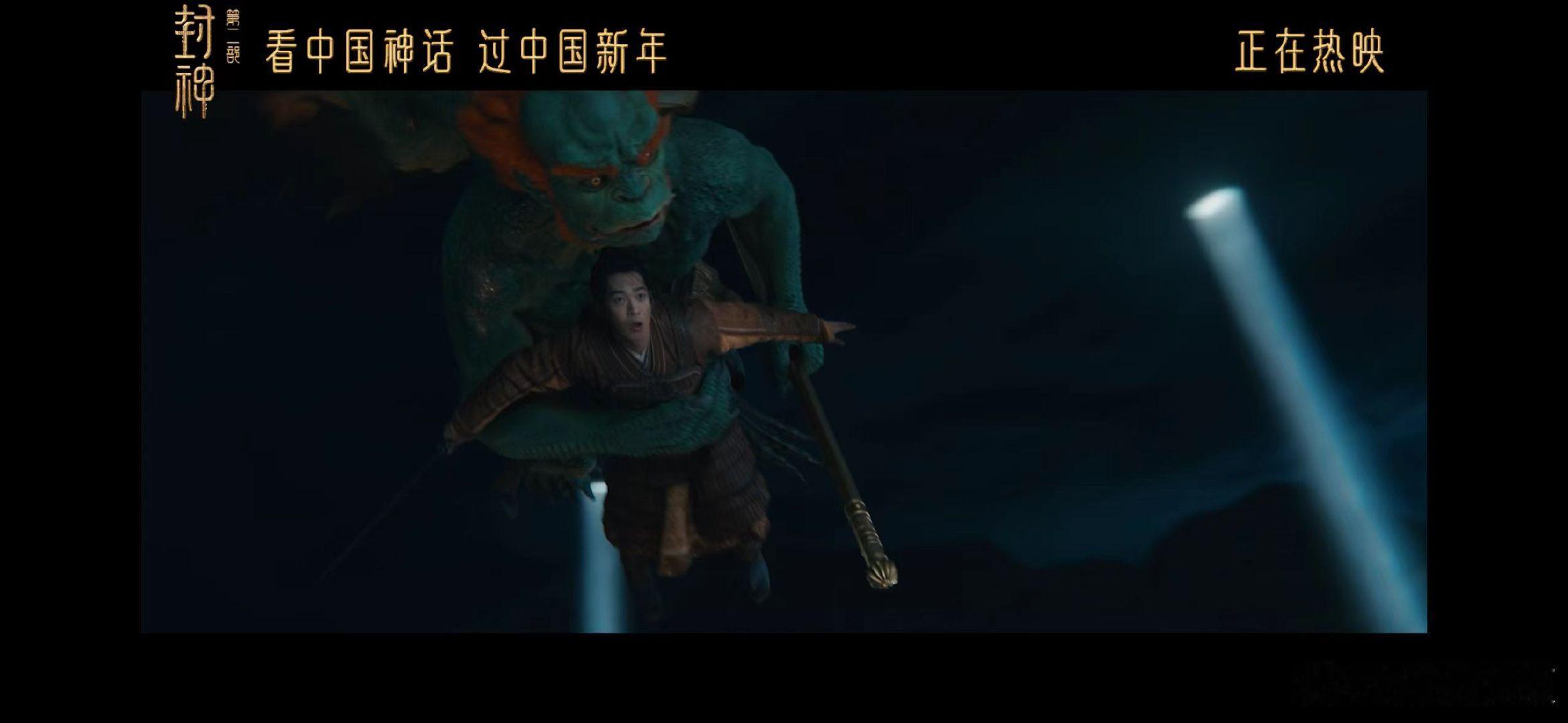封神第二部今日上映   封神二马术动作的含金量还在上升  开心！又能看小妲己啦 