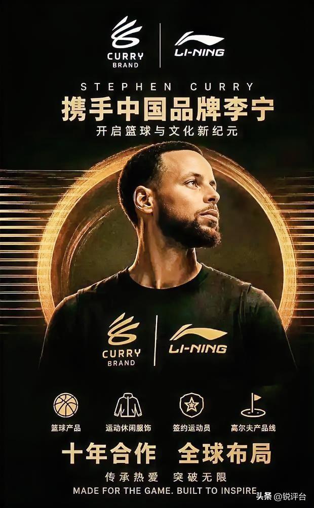 炸裂官宣🔥库里正式签约李宁！十年重磅合作刷新历史
体坛年度重磅大瓜落地！🏀 
