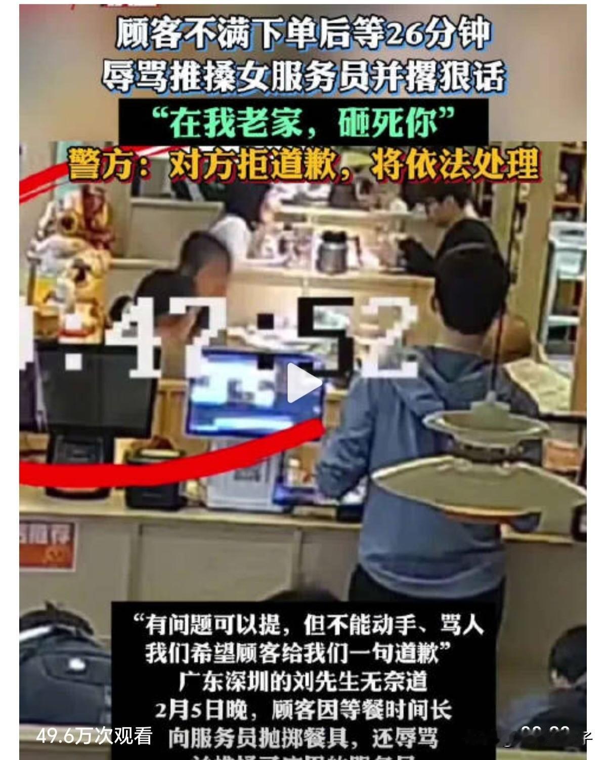 有些巨婴就这样，比慈禧太后都难伺候，一方面言之凿凿的不吃预制菜，一方面又嫌上菜太