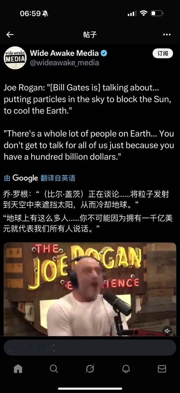 沃草 ​​​
