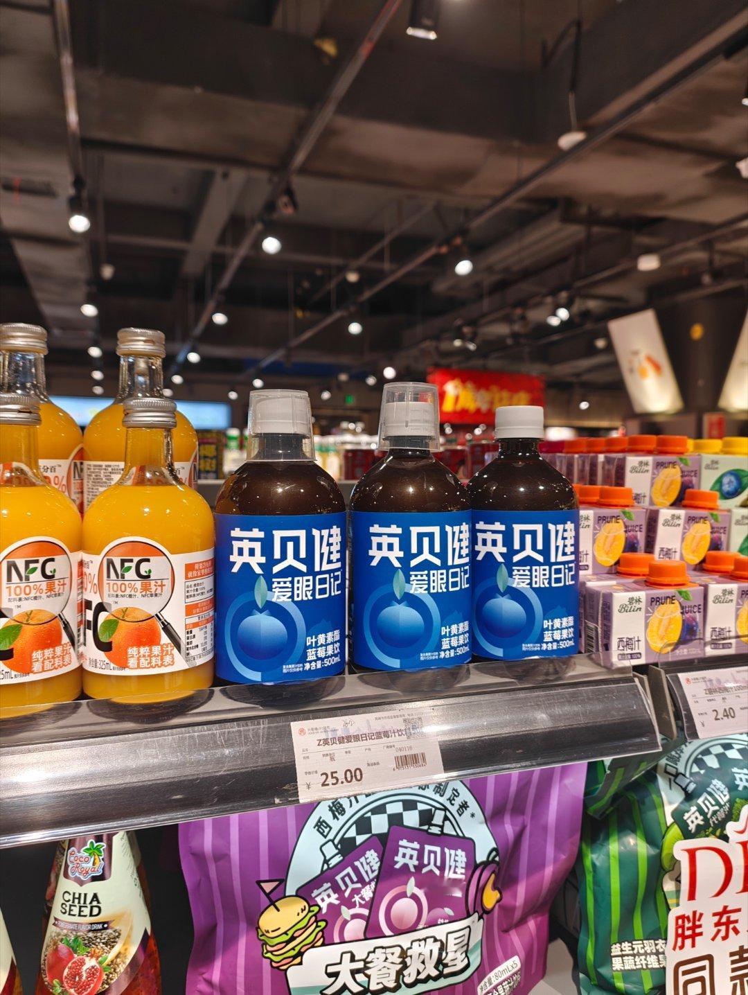 这玩意儿装的瓶子就和当年脑白金里那个什么山楂汁一模一样这是在暗示保健功效吗 