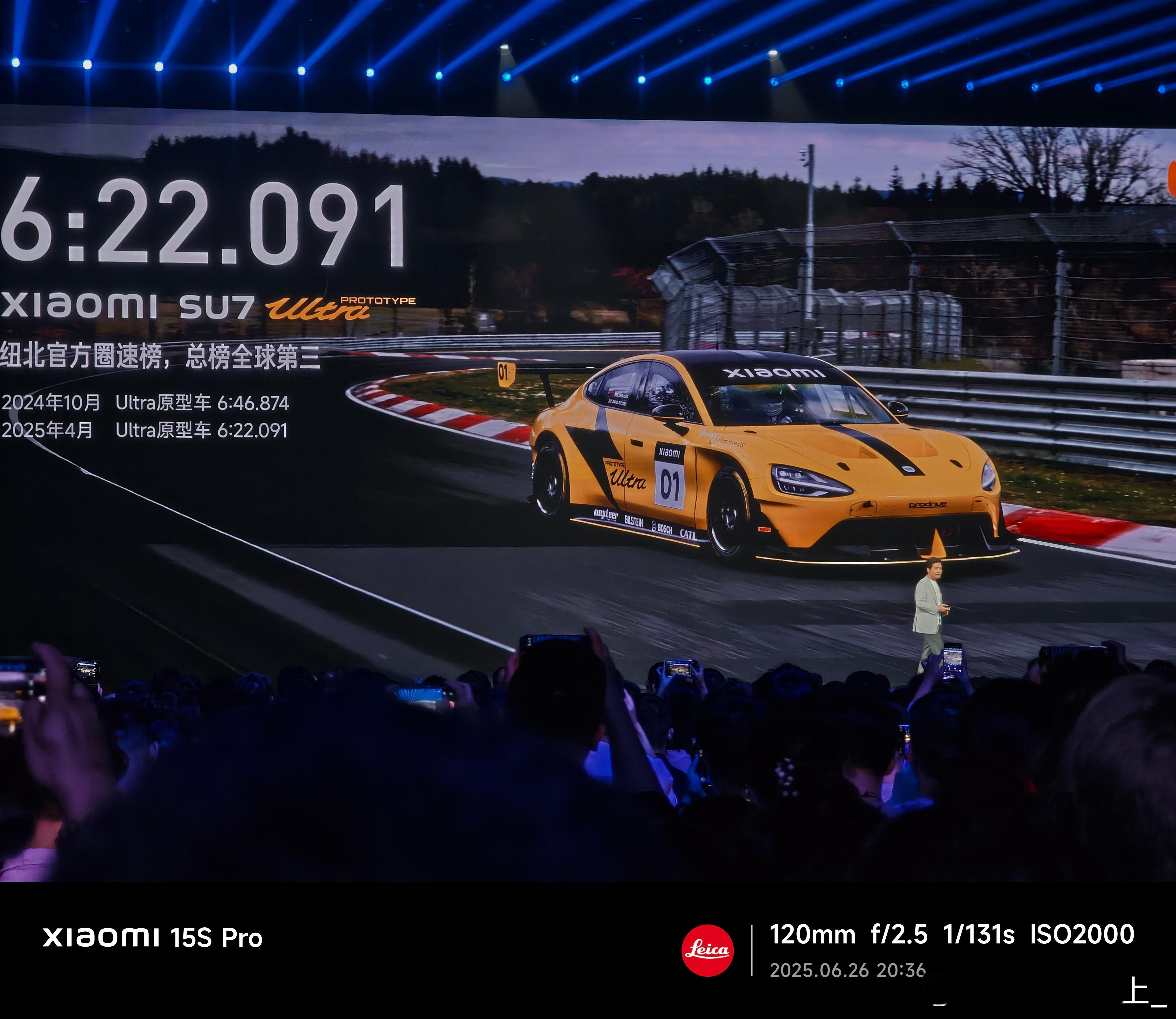 小米su7u prototype二次纽北成绩6分22秒091纽北新神登基！ ​​