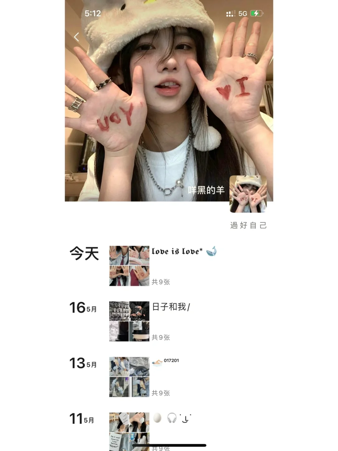 WeChat·这个滤镜我直接封神🐋·520恋爱文案