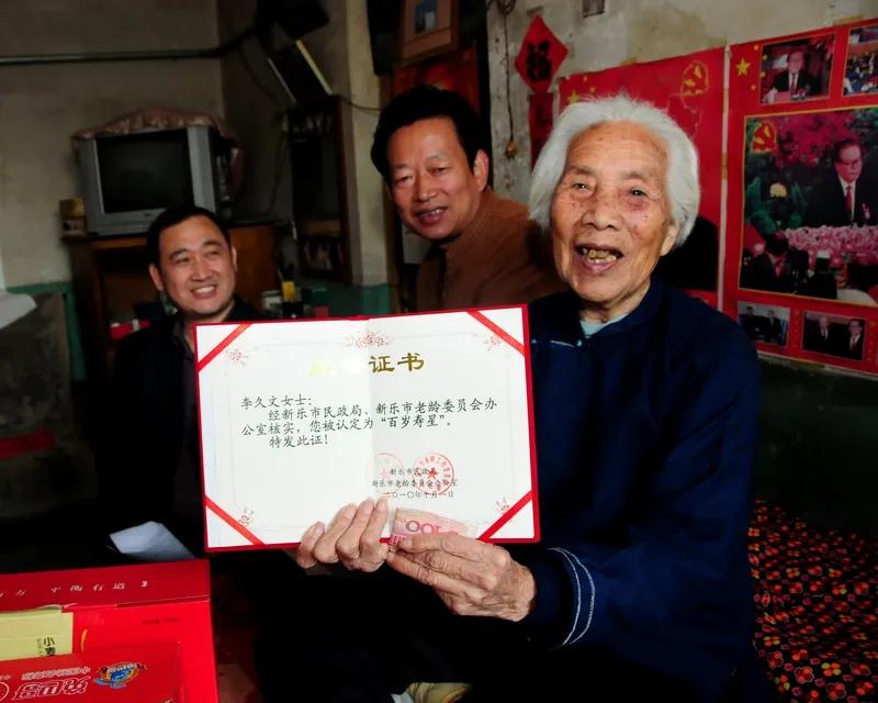 乡村三十年教龄荣誉证书，如果能给农村教师带来这些实惠，大家该多么欢天喜地啊！
1
