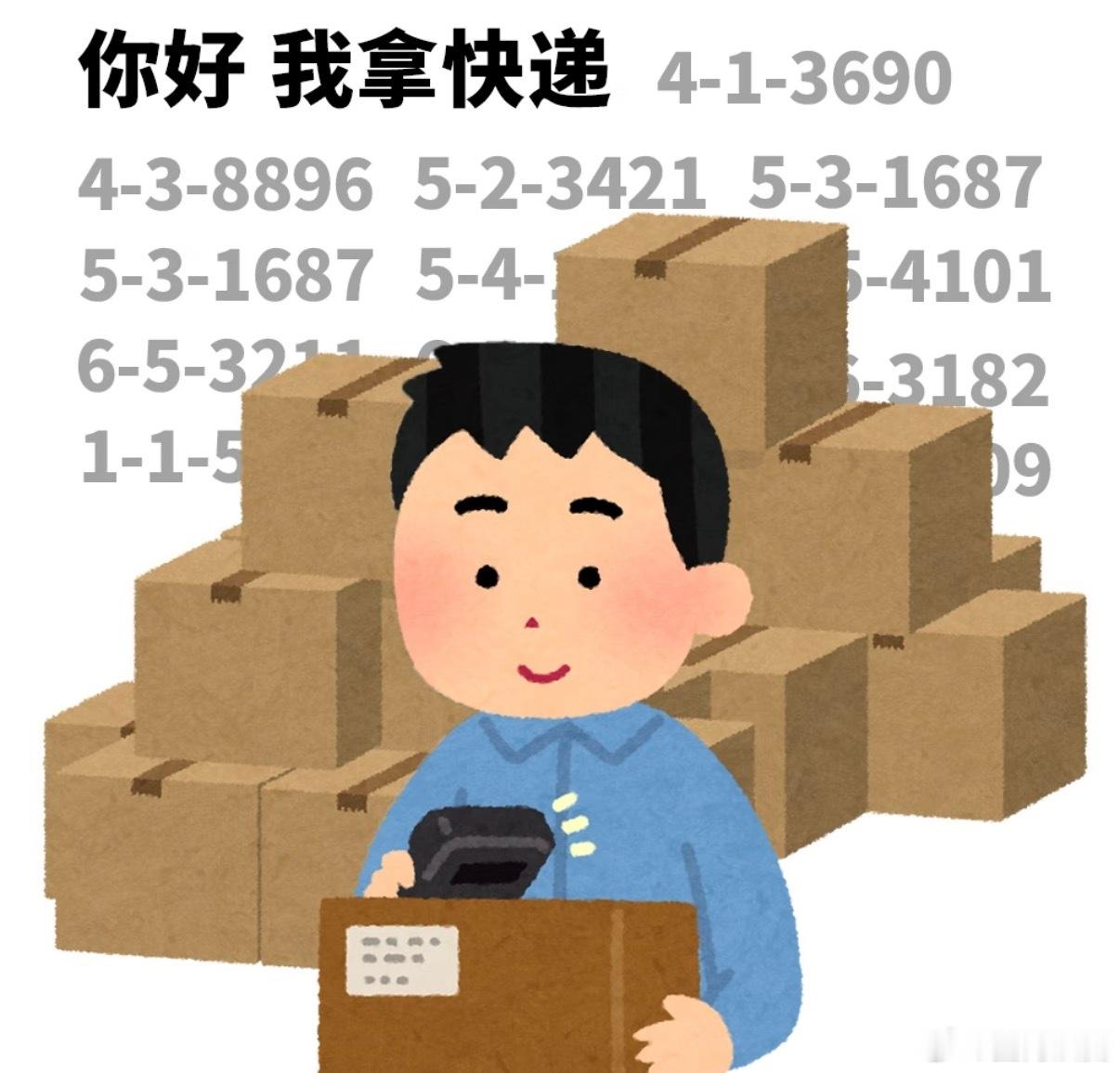 杭州某公司618为用户免单16888元在杭州实现美妆自由有多爽 看到别人随手一抽