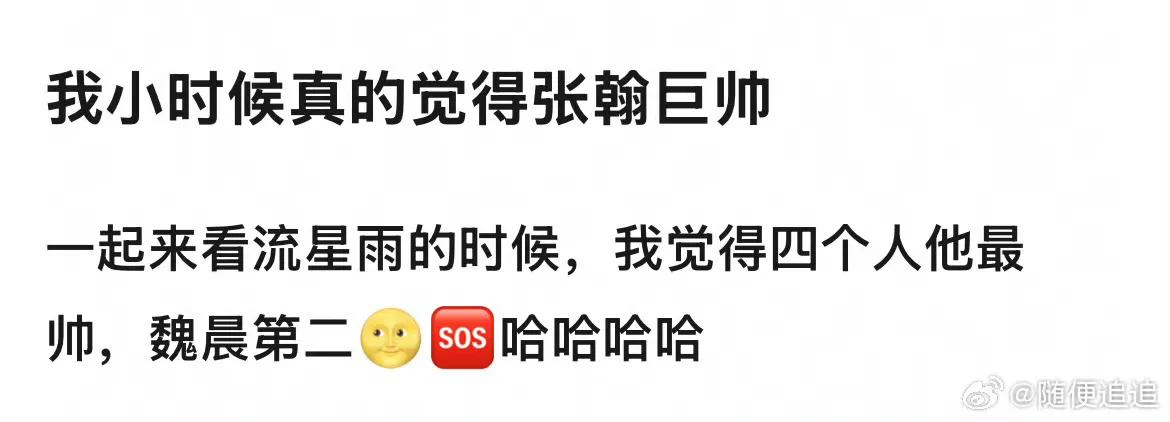 是不是想给当年的自己一耳光？是当时的痞子吗 太狗血太上头了