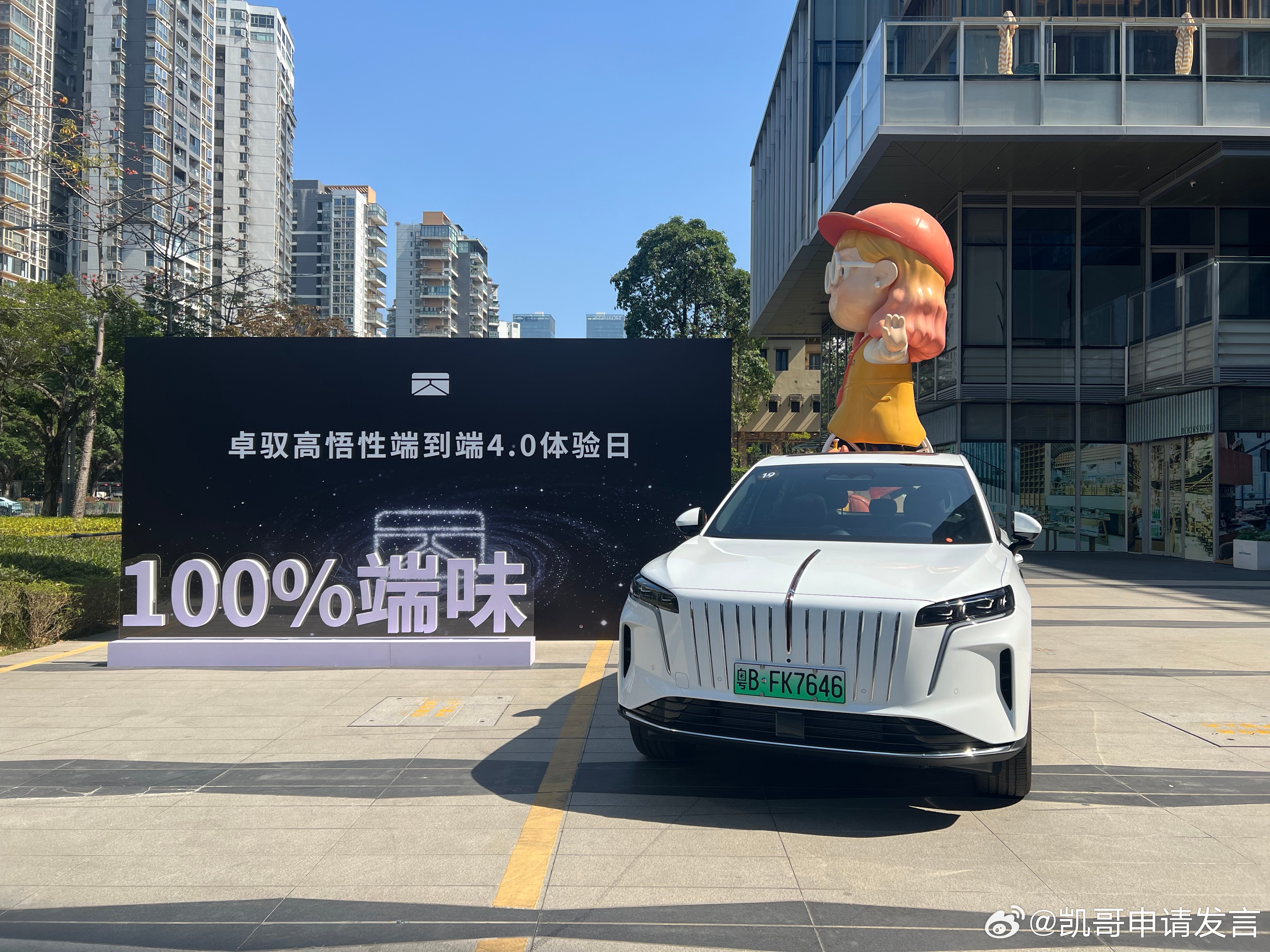 卓驭高悟性端到端4.0实测体验很不错，结对是辅助驾驶领域的性价最优解。卓驭这个版