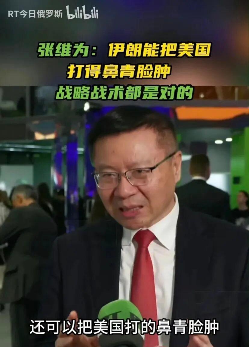 【区区一个伊朗，就能把美国搞得很难受！】

不知道美国是把伊朗炸的炸无可炸了，还