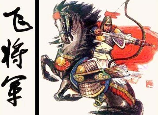 名气远大于功绩的名将，每个朝代都有几个



历史名将的知名度，常常和真实功绩不