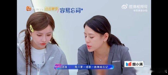 安崎安崎唱大艺术家谁的DNA动了乘风2026安崎一开口就是大艺术家本家！全开麦唱