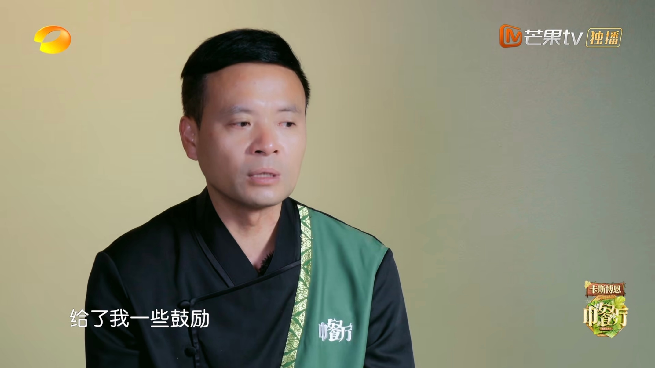 原来主厨餐桌结束收工后，半夜一点多小凯还去找Linda 聊天，给了他一些鼓励🥺
