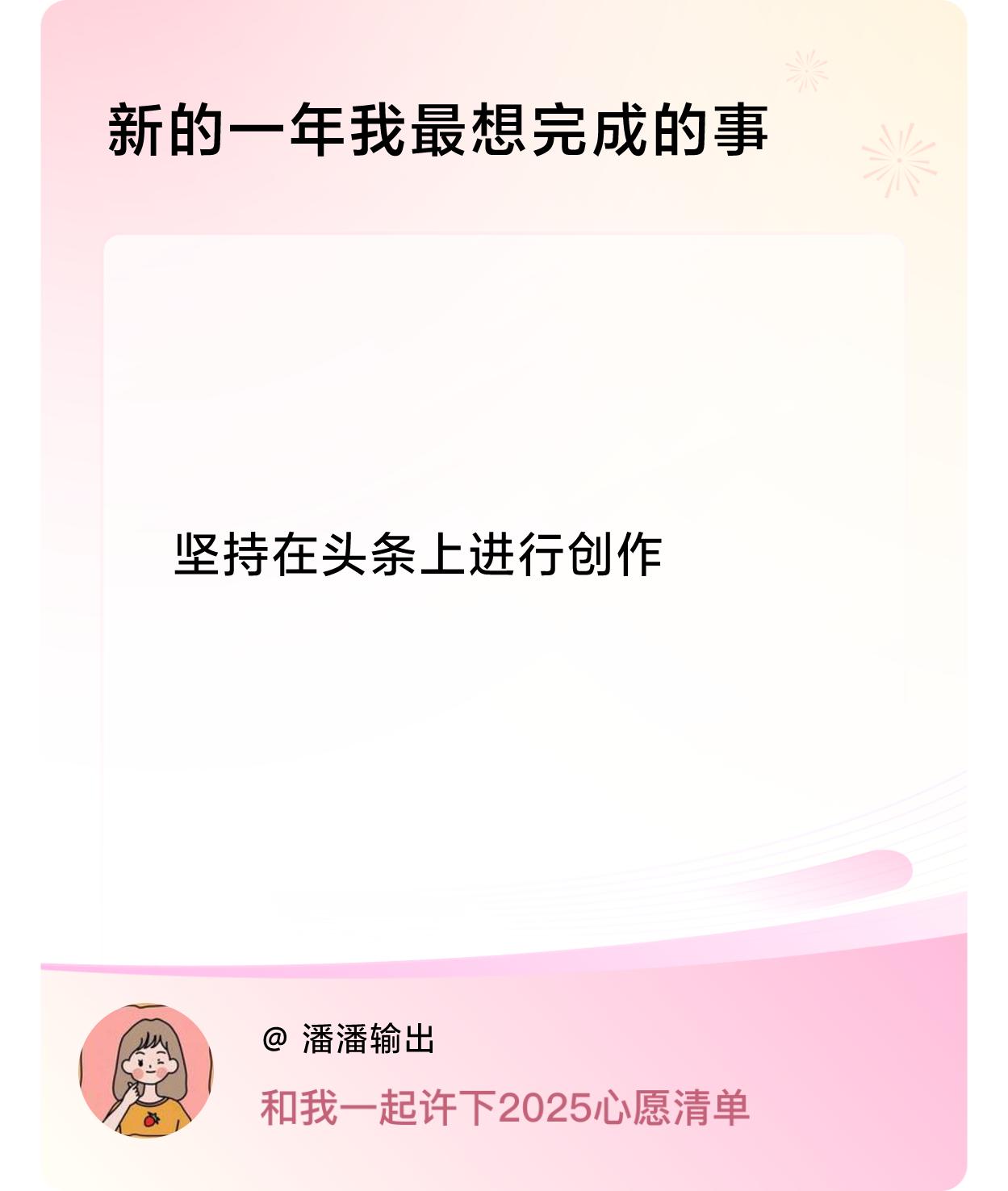 ，戳这里👉🏻快来跟我一起参与吧