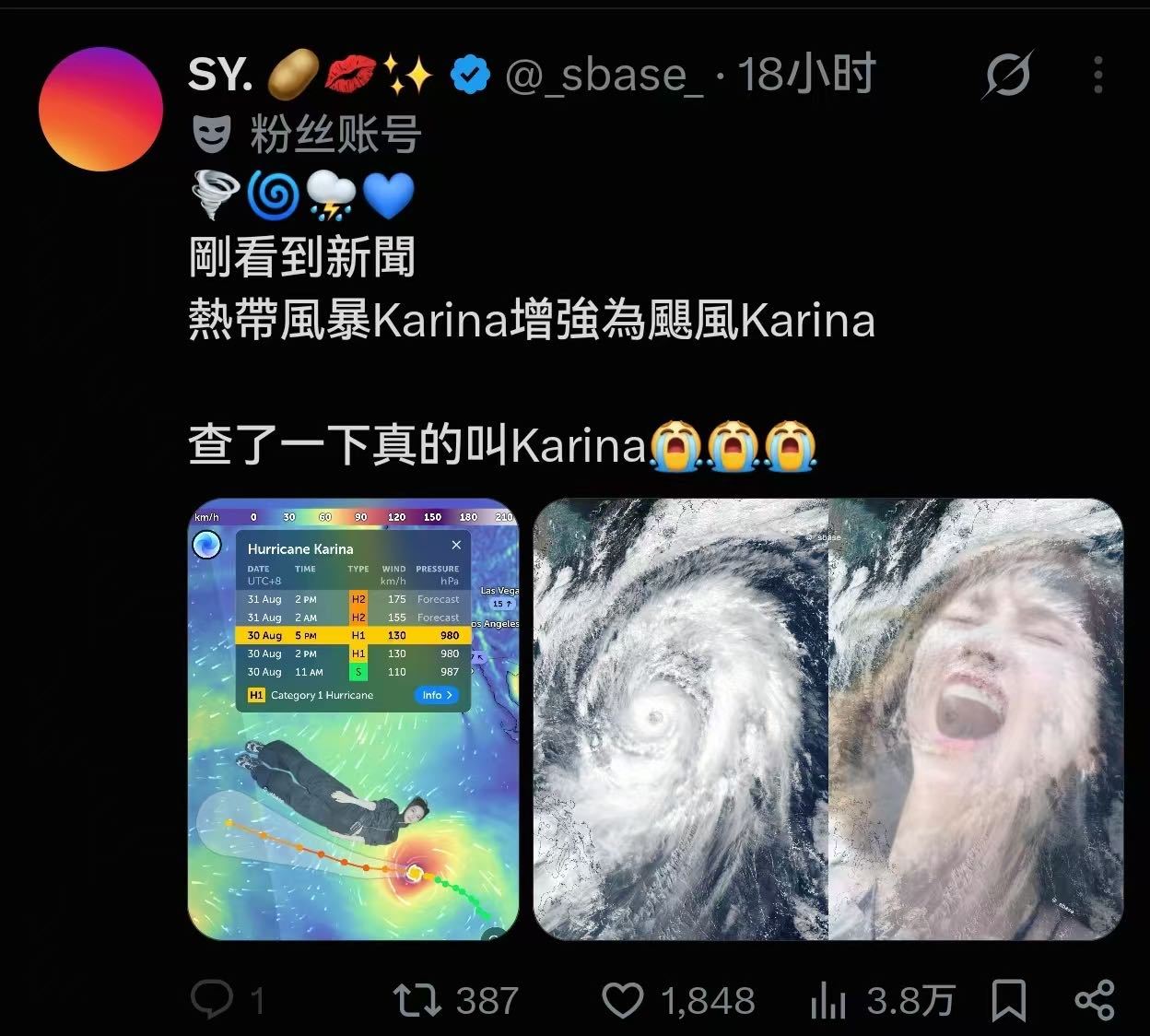 啊啊啊啊啊啊飓风Karina ​​​