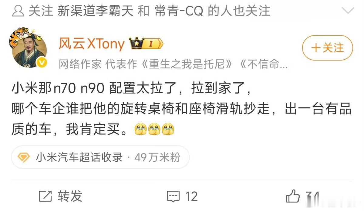 徐洁云说要鼓励真牛打击吹牛依稀记得几年前一堆人在那骂我们只会看配置，如今攻守易型
