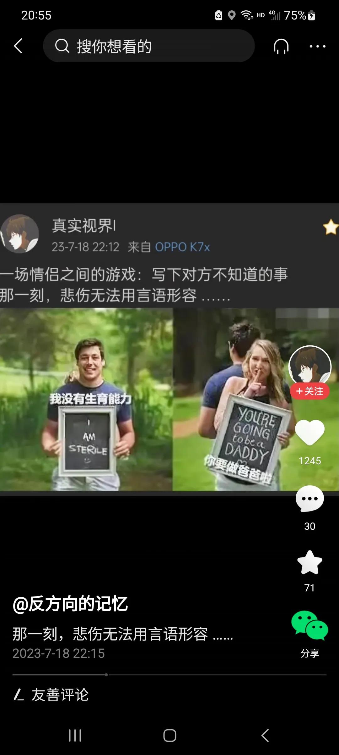 误诊了吧？现在医院真是乱七八糟的，当初我儿子爸，各种检查以后，医生说没有生育能力