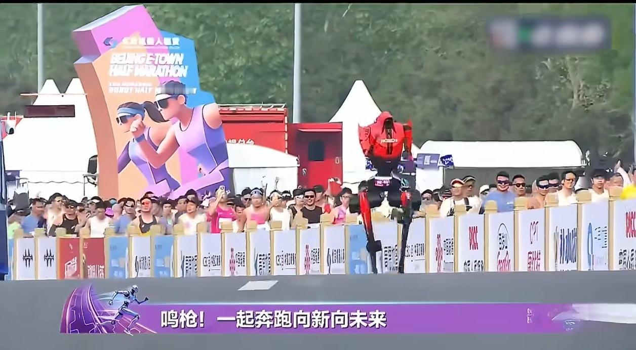 去年春晚宇树的机器人还在笨拙地扭秧歌转手绢，今天的机器人马拉松已经跑赢了人类，通