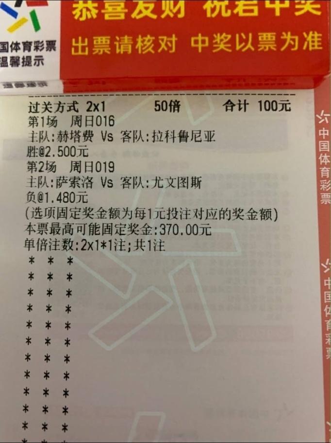 懂哥。赫塔菲vs拉科鲁尼亚 ​​​