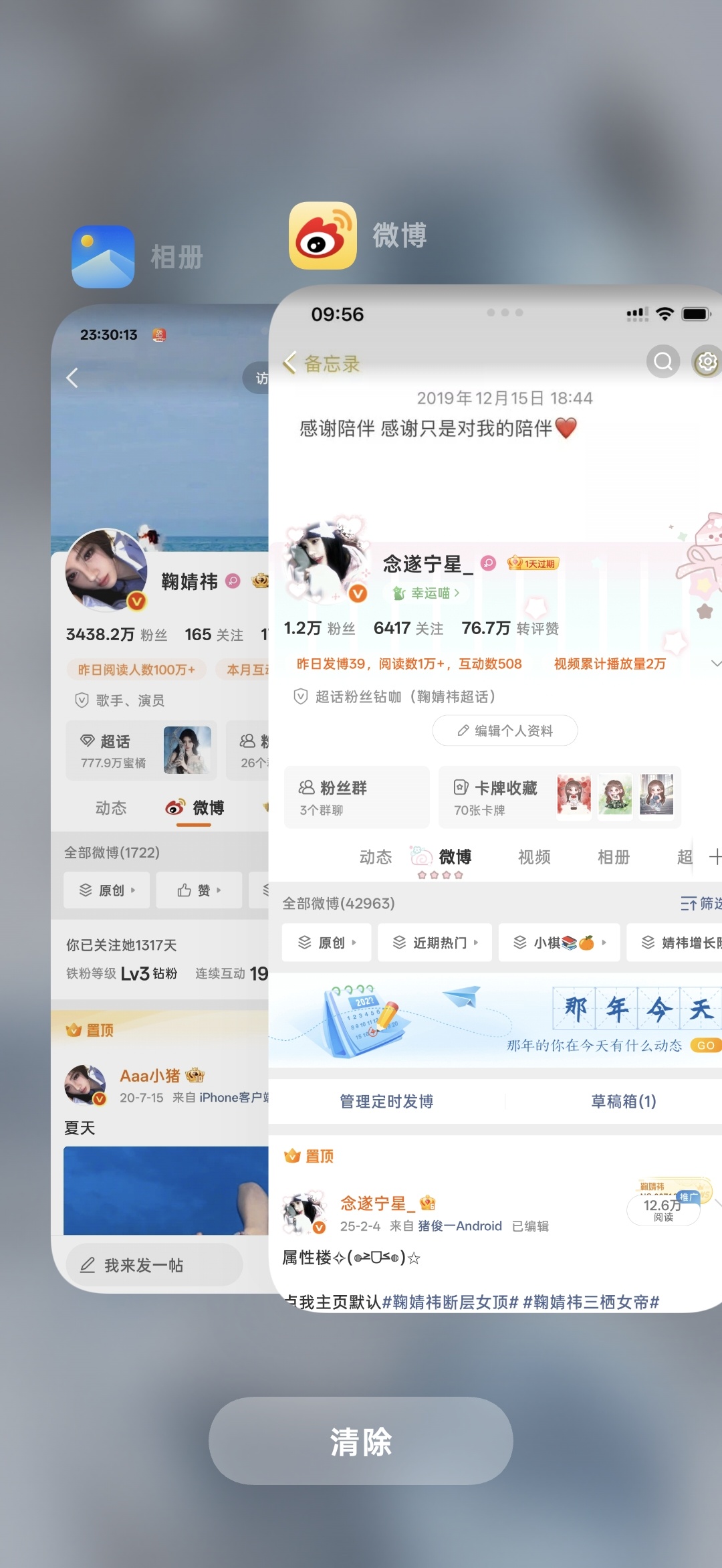 为什么不来和我互动…… 