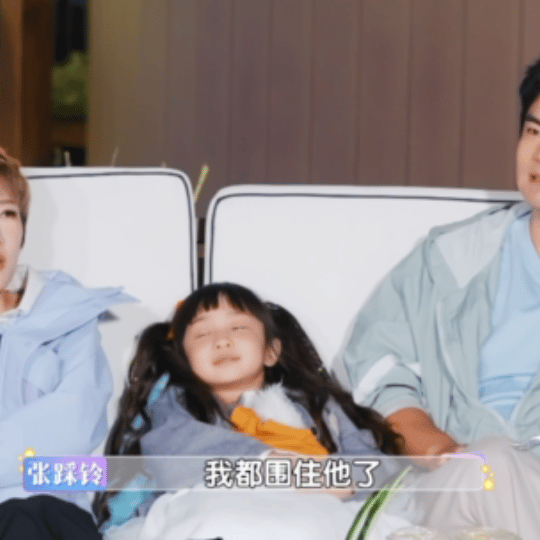 张踩铃能环抱住大胖媳妇了张踩铃说拿铁的英语变好了乡约食光乡约食光捕捉到很珍贵的家