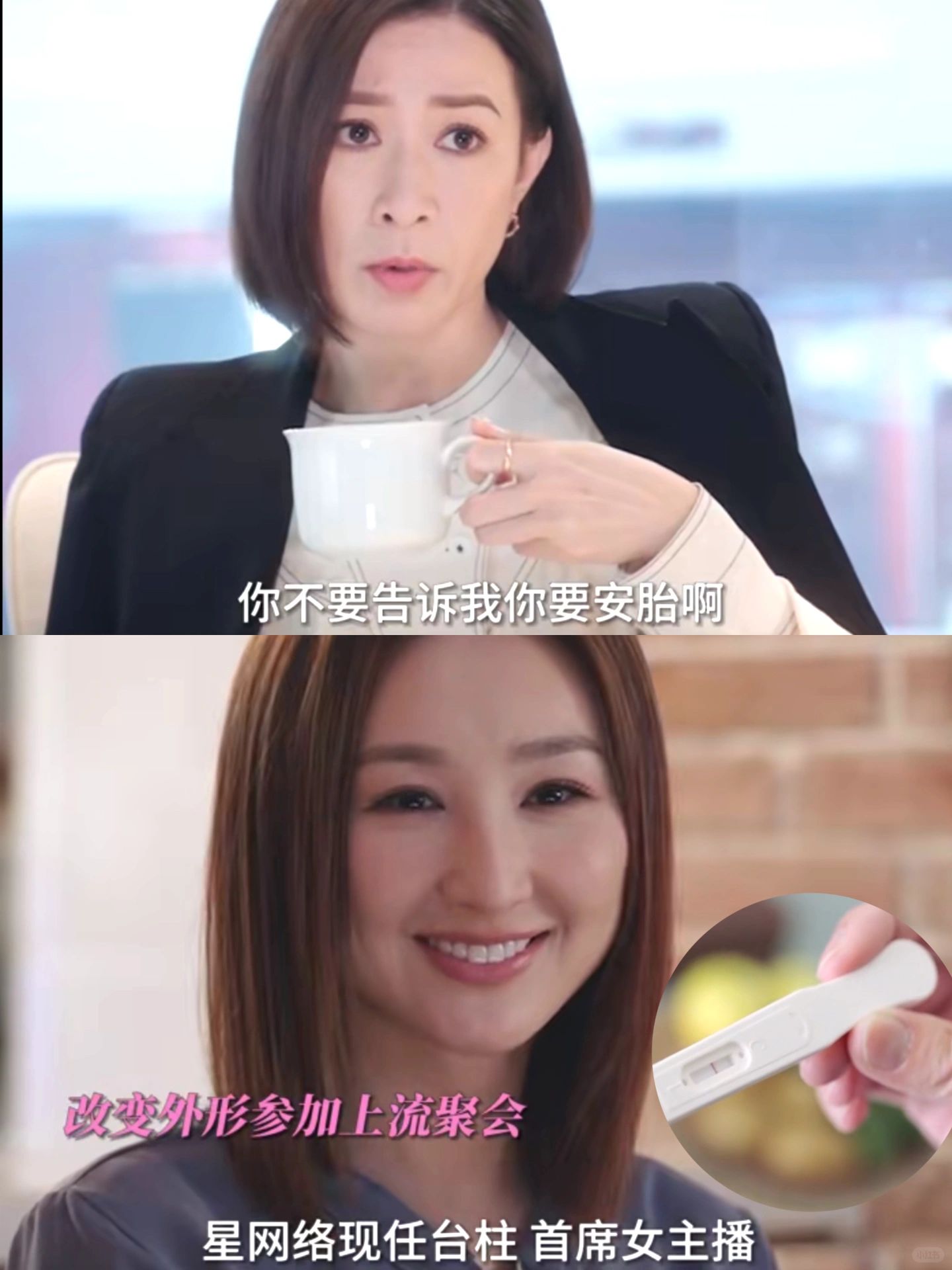 原来 诗晴怀孕是假 跳槽是真👏