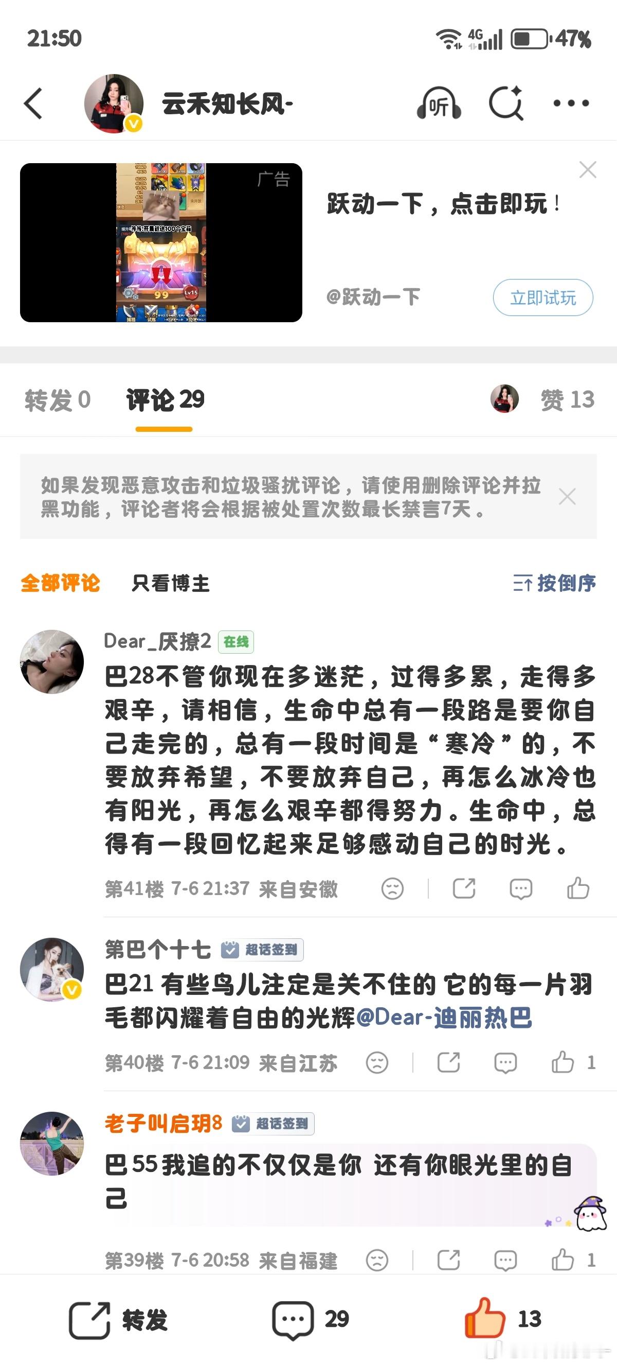 到底要干嘛