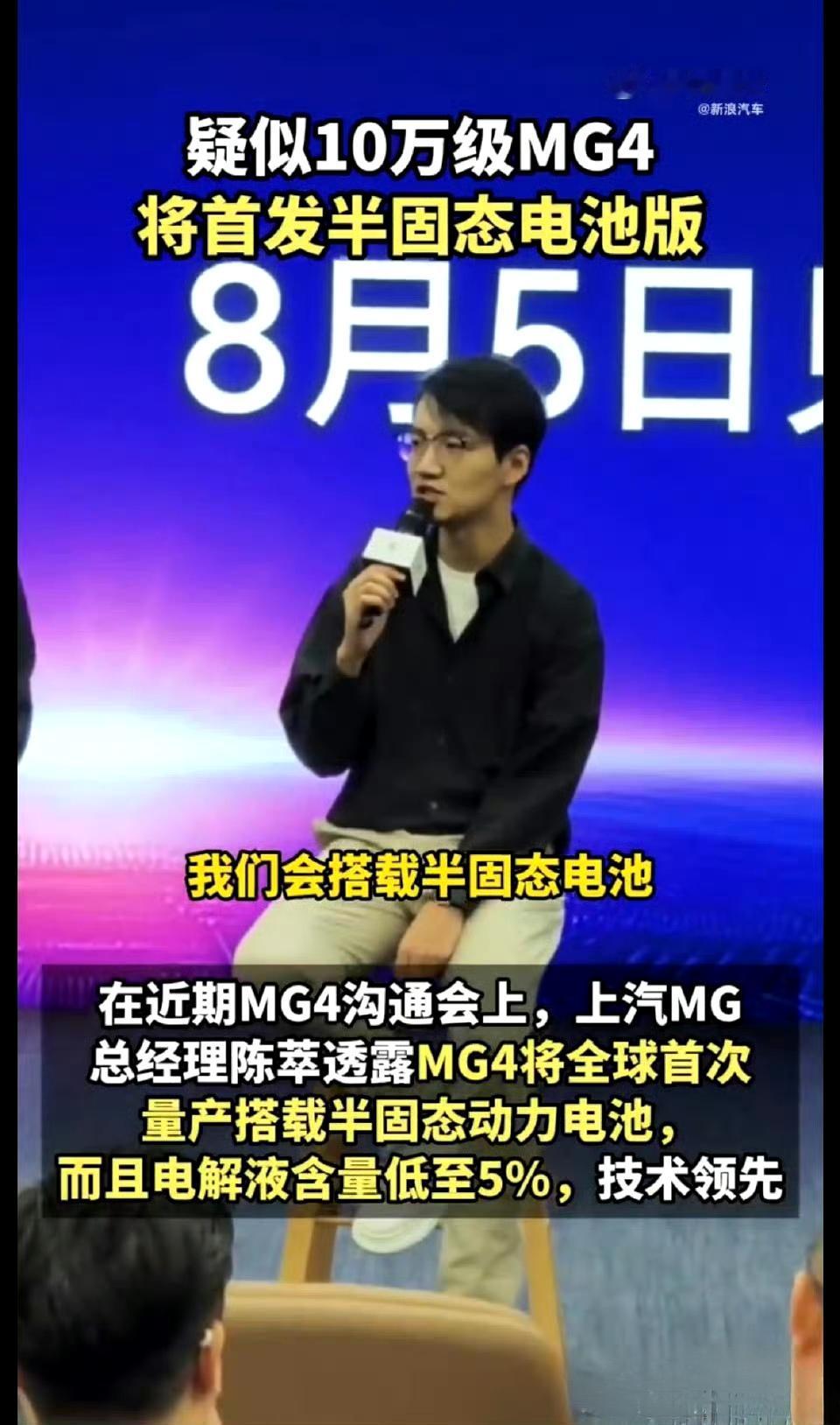 你还在纠结买油车还是电车吗
根据我对周围人的观察，除非对发动机轰鸣声有特殊的爱好