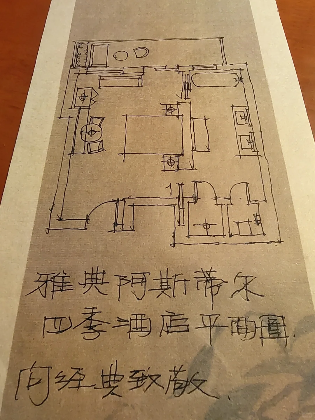 经典致敬丨四季酒店