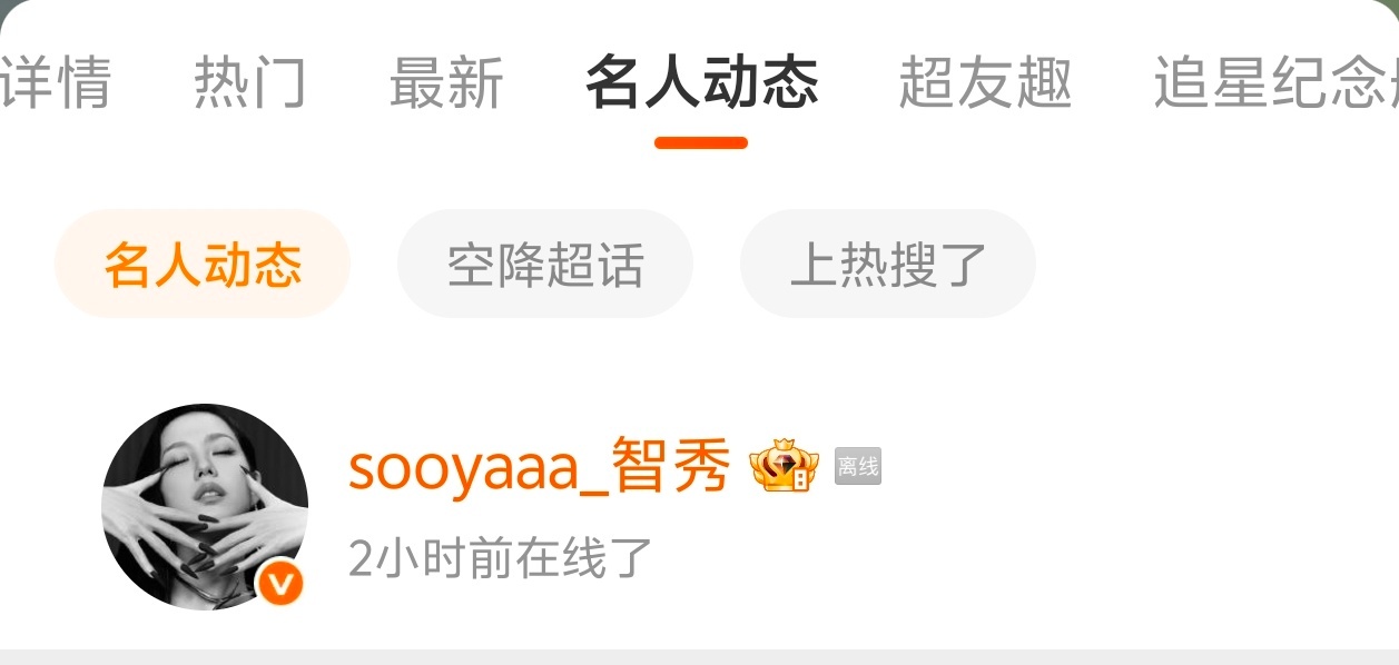 会是什么好东西捏 
