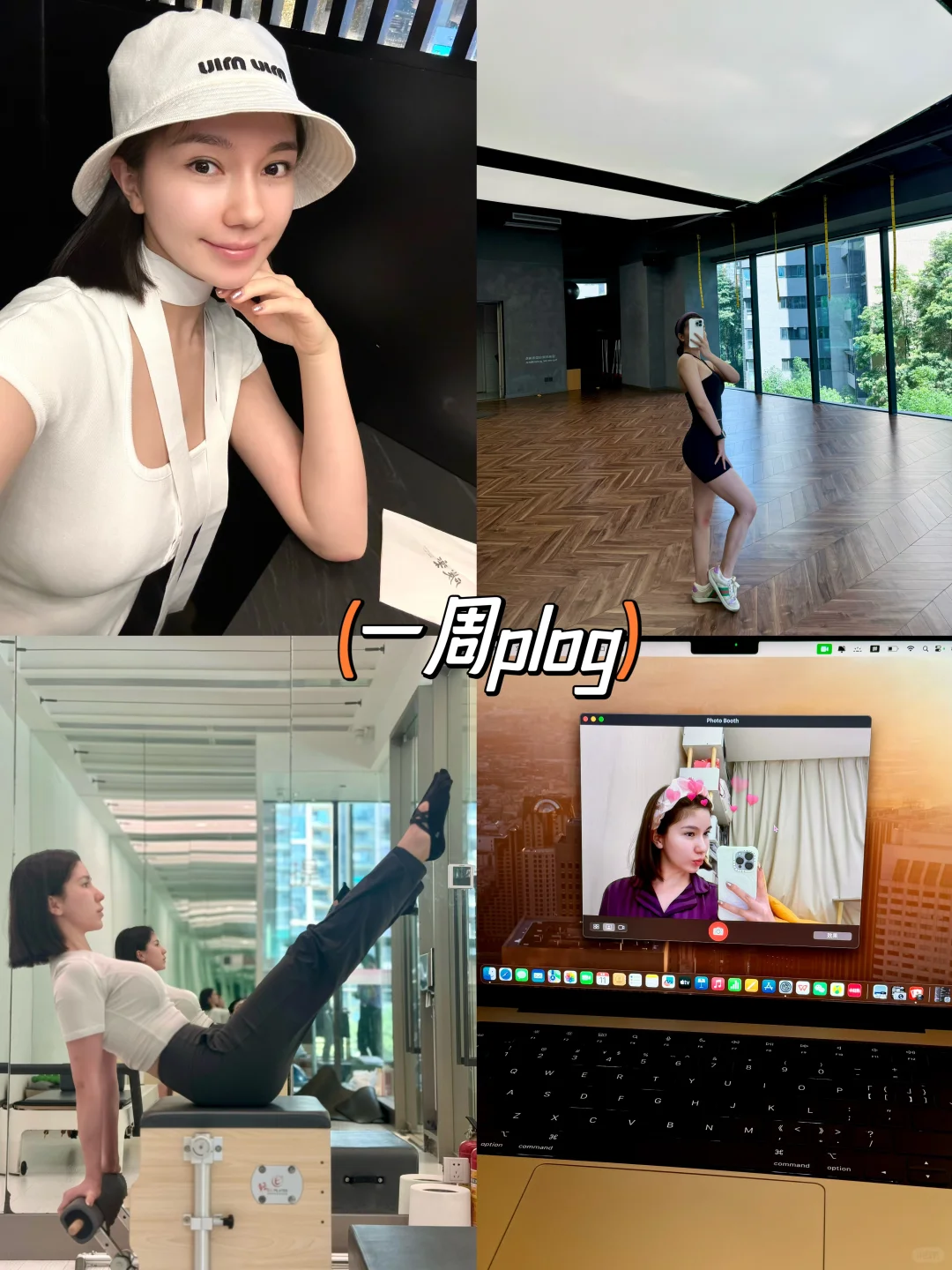 一些瞬间会支撑着我