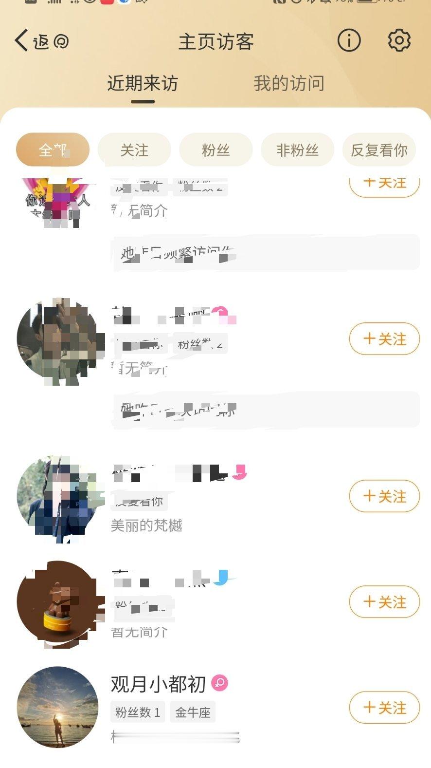 我不会即将迎来下一个假冒我的骗子吧。新号，生日和我设置一样，还来看我主页…… 