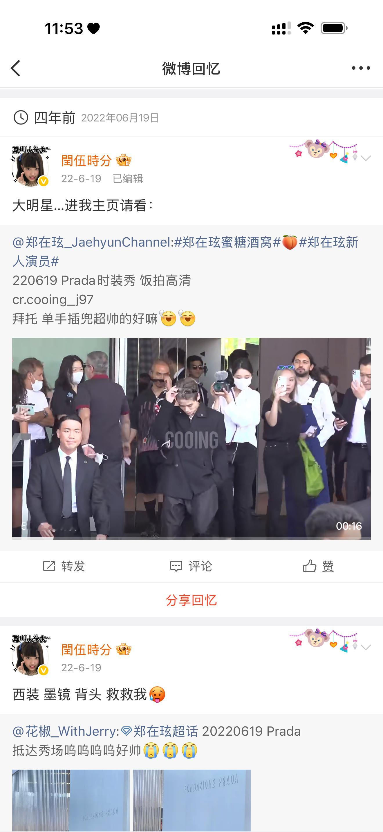 竟然四年了 中间有一年考察期 四年五次米兰行 等了一年半 退伍还送花续签拉去拍预