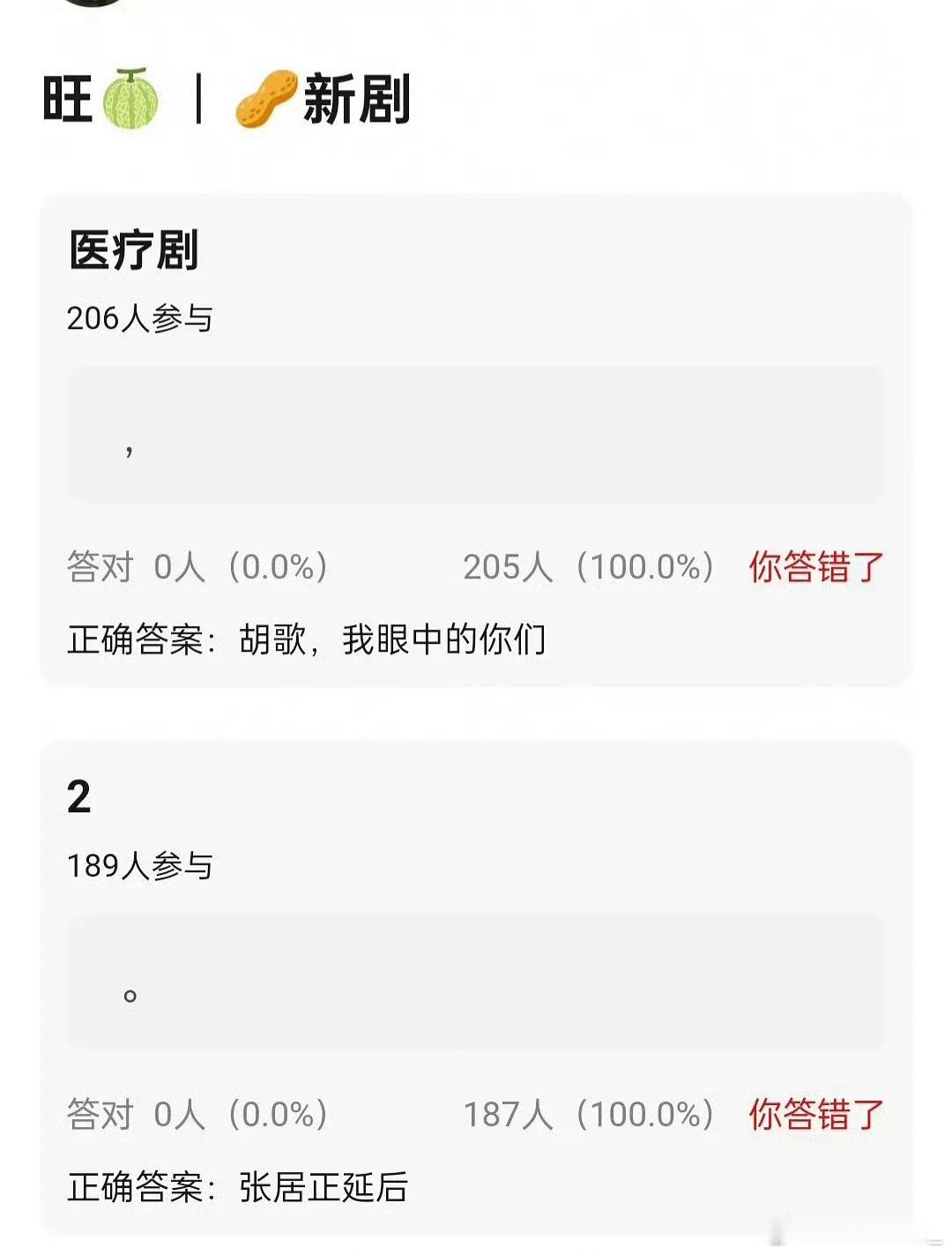 张居正估计很难开起来，这种历史正剧想要好好拍投资很大，演员要很有招商能力就还好，