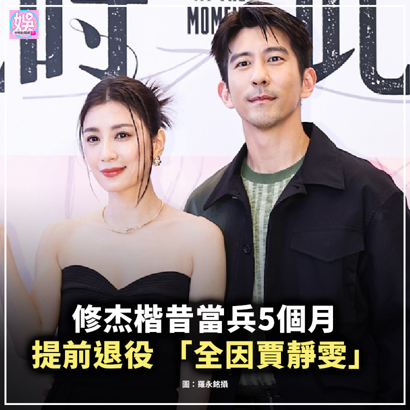 王大陆闪兵案持续扩大，今（21日）传出检警展开第三波搜索行动，包括知名艺人修杰楷