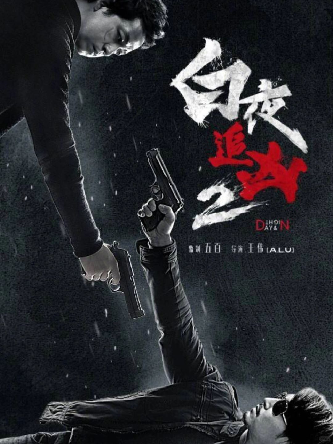 🔥2024即将开播的25部悬疑剧，每部都想看‼️